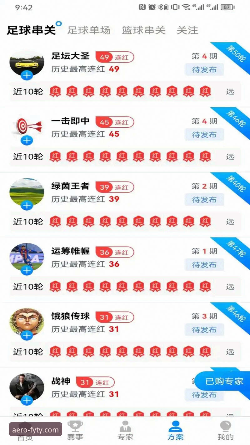 FYTY下载安装 飞亚体育平台FYTY下载安装完整指南:从注册到体验的全流程解析